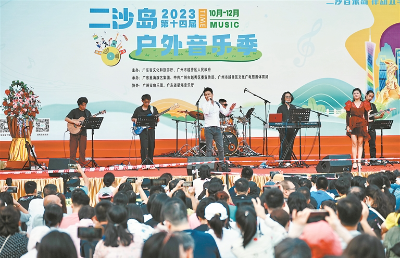廣州二沙島戶外音樂季開演 10場免費演出持續到年底